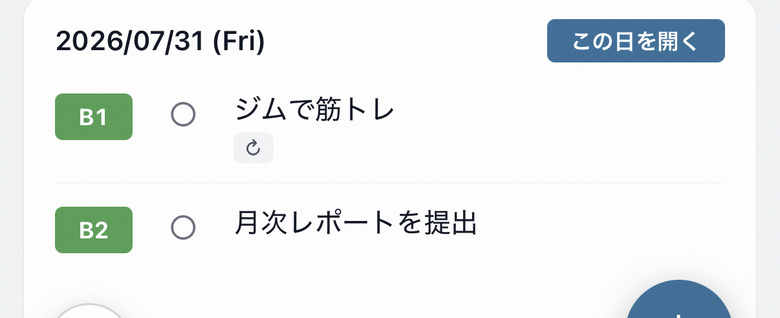 月次ビュー下部のプレビュー。選択した日の日付見出しと「この日を開く」ボタン、その日のタスク一覧が表示されている